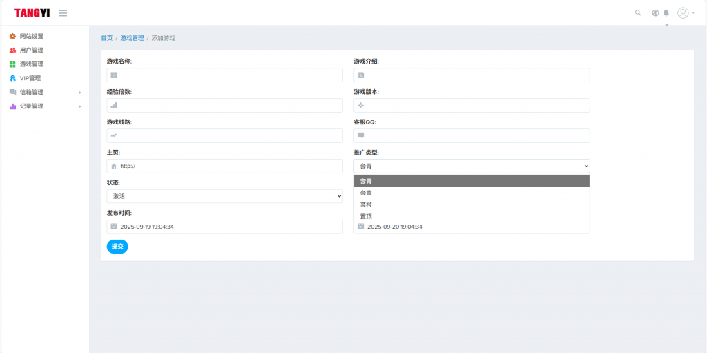 图片[2]-传奇发布站[PHP版本]-百乐随记