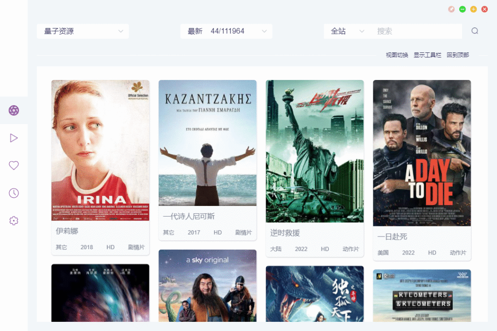 图片[1]-ZYPlayer 是一款开源的跨平台视频播放器-百乐随记